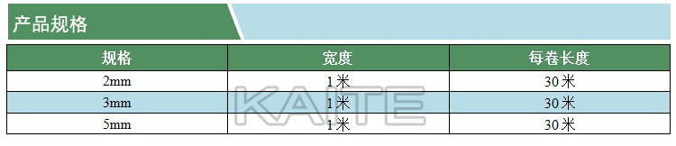 陶瓷纖維布(凱特)(產品規(guī)格)(水印).jpg