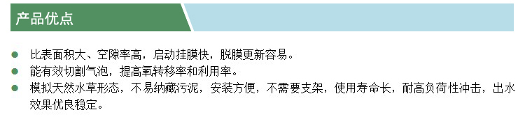 辮帶式纖維填料(產(chǎn)品優(yōu)點(diǎn))(凱特).jpg