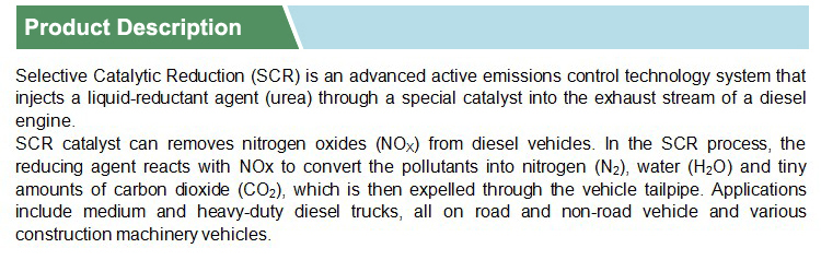 柴油車尾氣凈化SCR催化劑(凱特)(英文)(產品概述).jpg